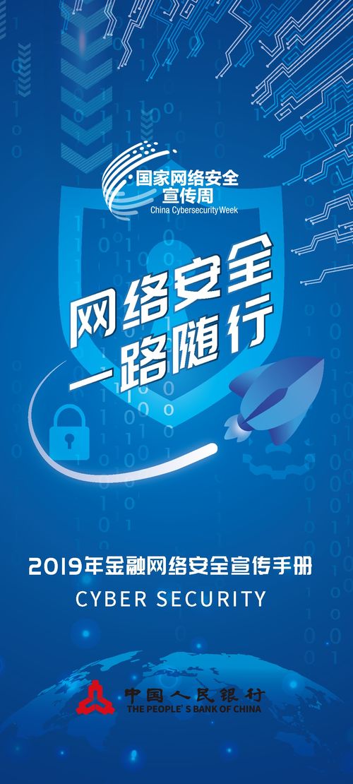 產(chǎn)品及服務(wù)信息查詢與信息咨詢服務(wù)概述