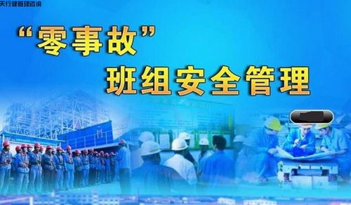 天行健精益管理 以TPM班組與精益布局驅(qū)動(dòng)工廠卓越運(yùn)營(yíng)